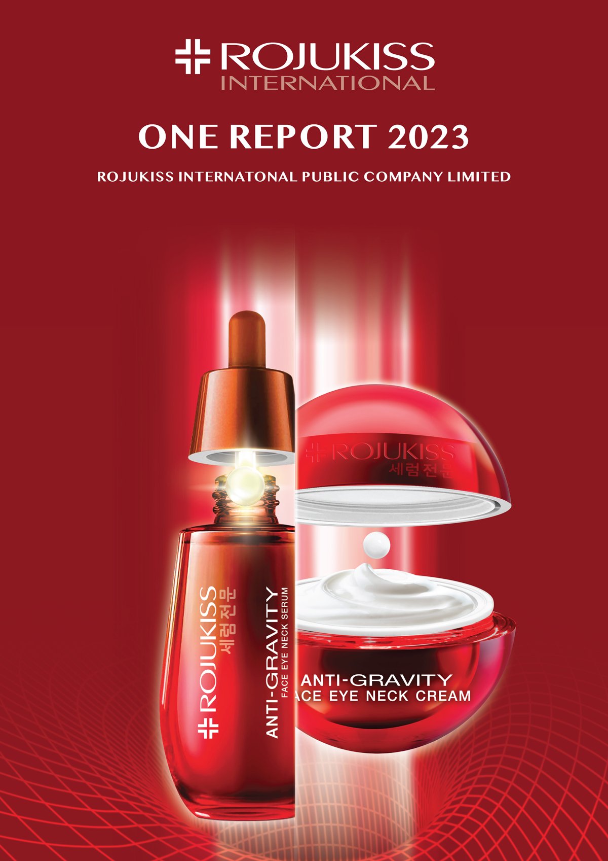 One Report 2023