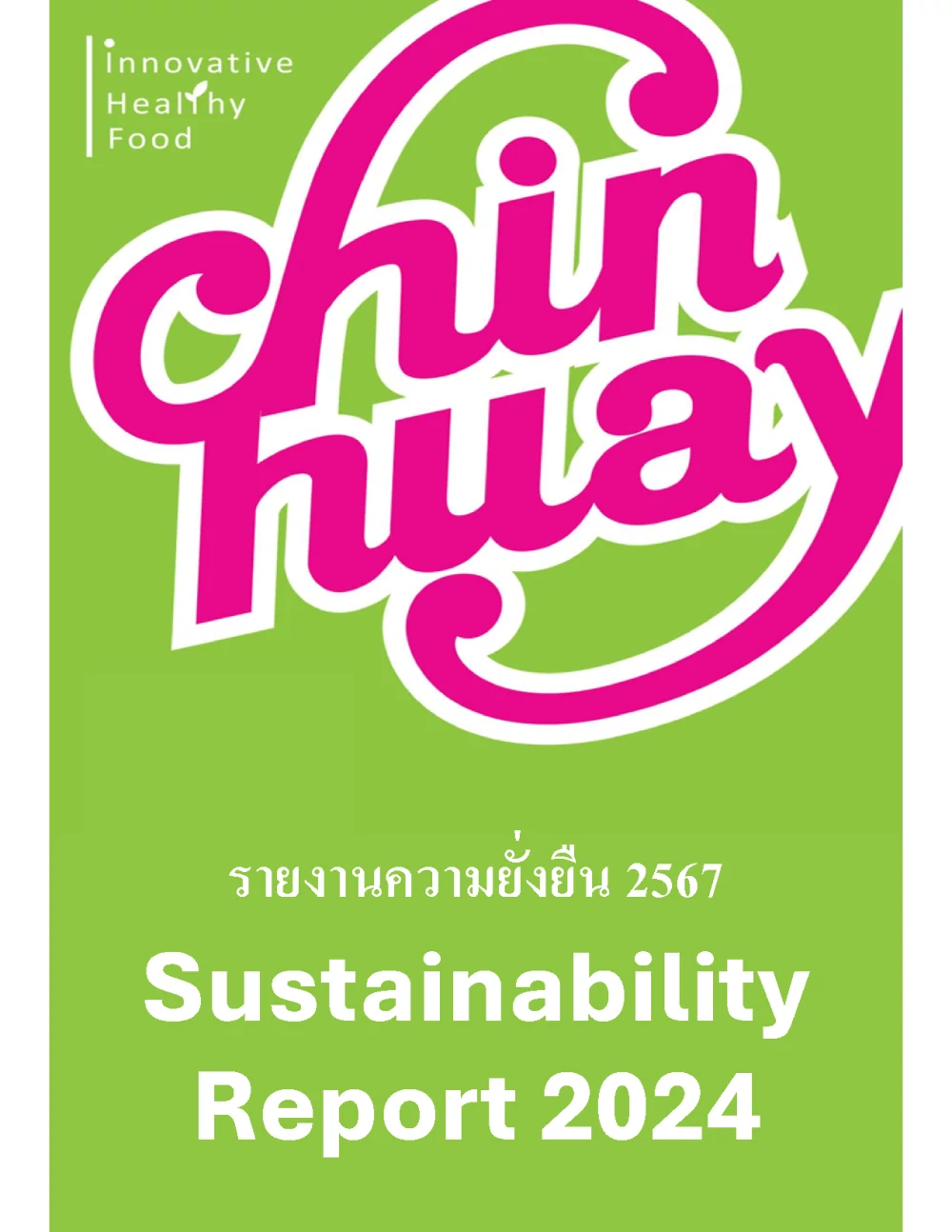 Sustainability Report 2024