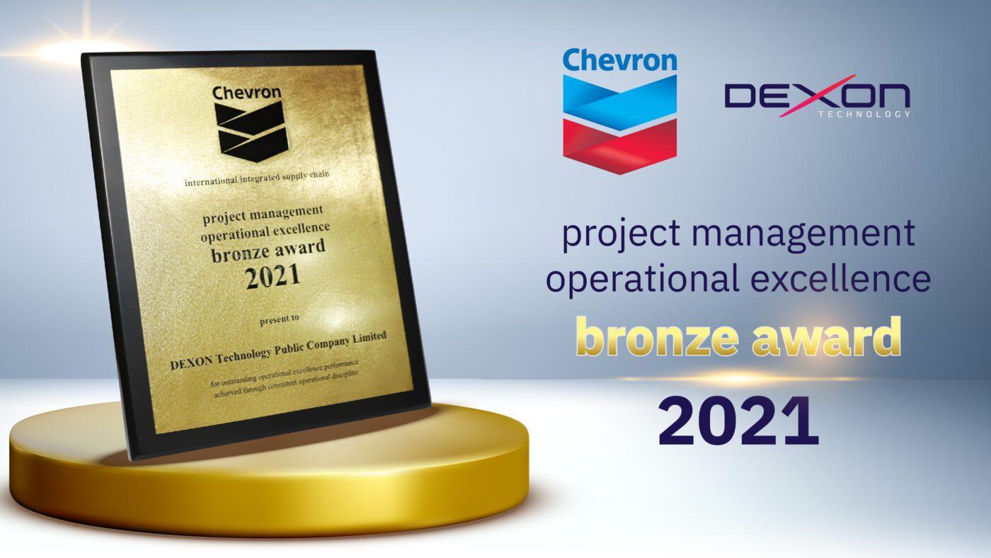 Dexon Technology receives the bronze Project Management Operational Excellence award from Chevron Thailand Year 2021