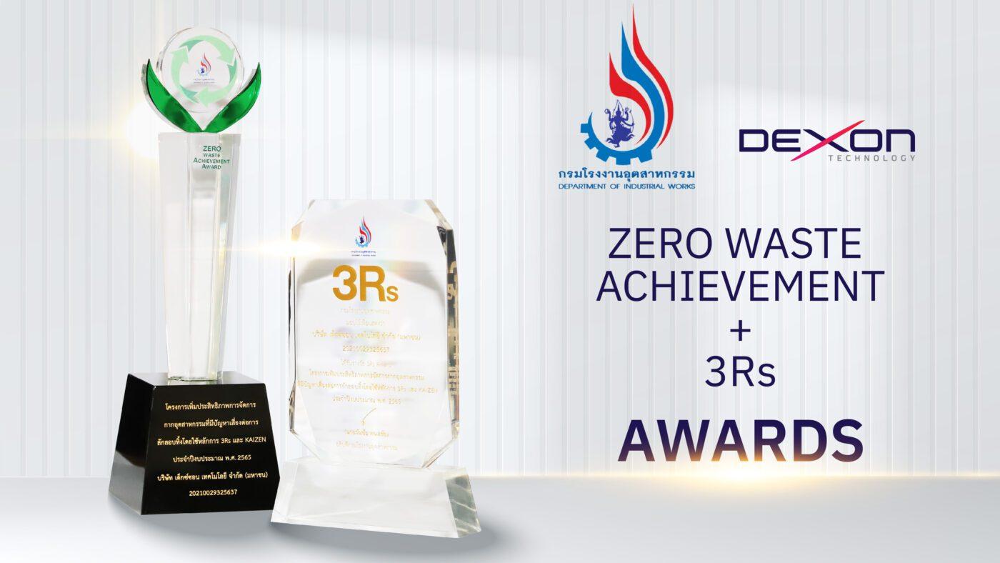 DEXON Technology is Honored to Receive 2 Waste Management Awards from the Department Of Industrial Works