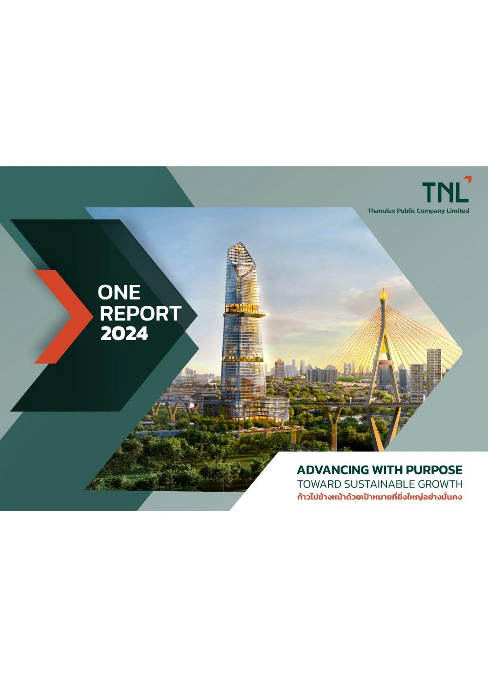 Annual Report 2024 (Form 56-1)