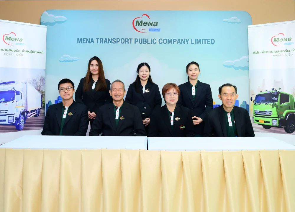 ประกาศ เรื่อง รายงานของผู้สอบบัญชีรับอนุญาต และงบแสดงฐานะทางการเงิน  ณ วันที่ 31 ธันวาคม 2567 ของ บริษัท มีนาทรานสปอร์ต จำกัด (มหาชน) ตามมติที่ประชุมสามัญผู้ถือหุ้น ประจำปี 2568 เมื่อวันที่ 24 เมษายน 2568