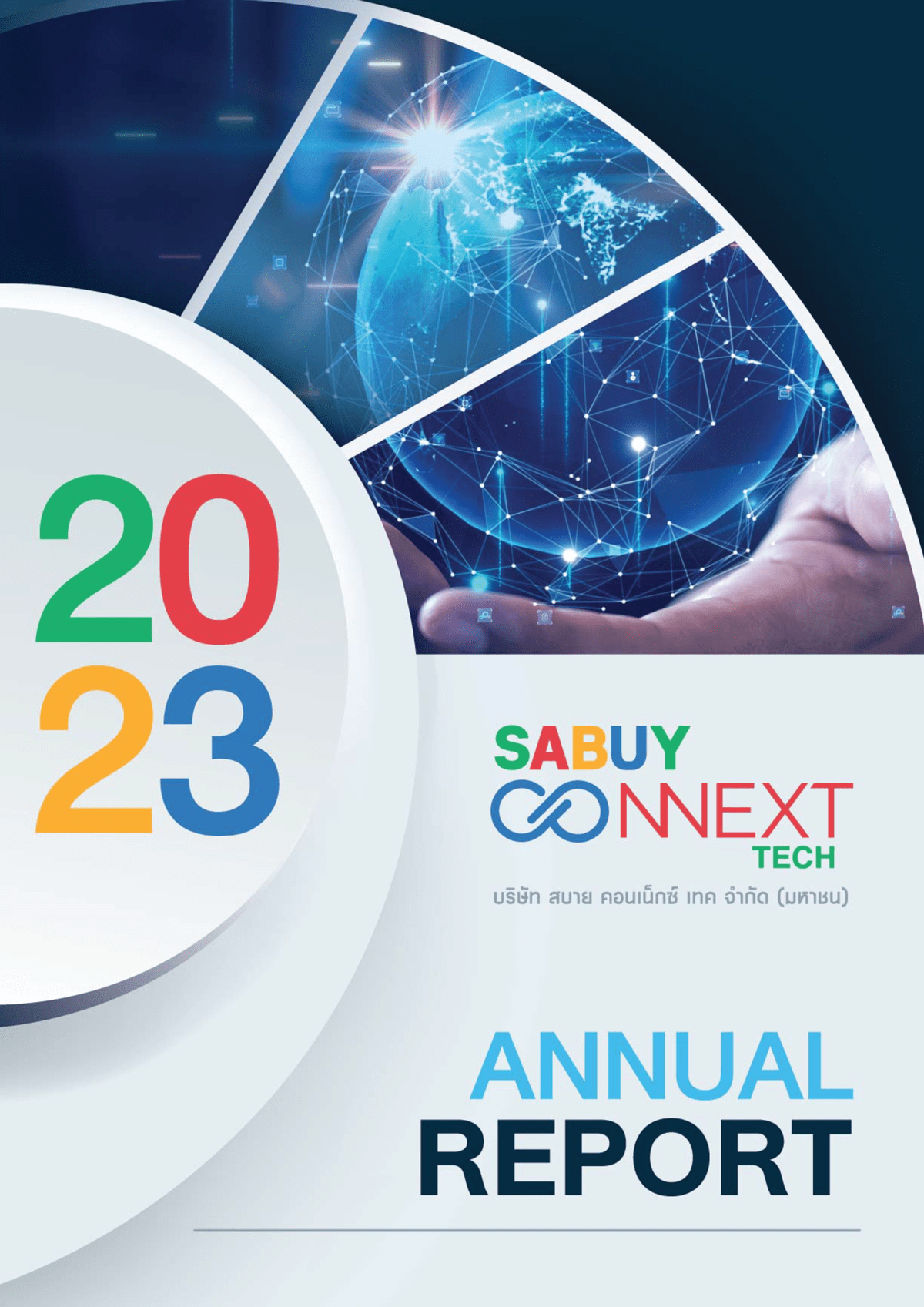 Annual Report 2023 (56-1 One Report)