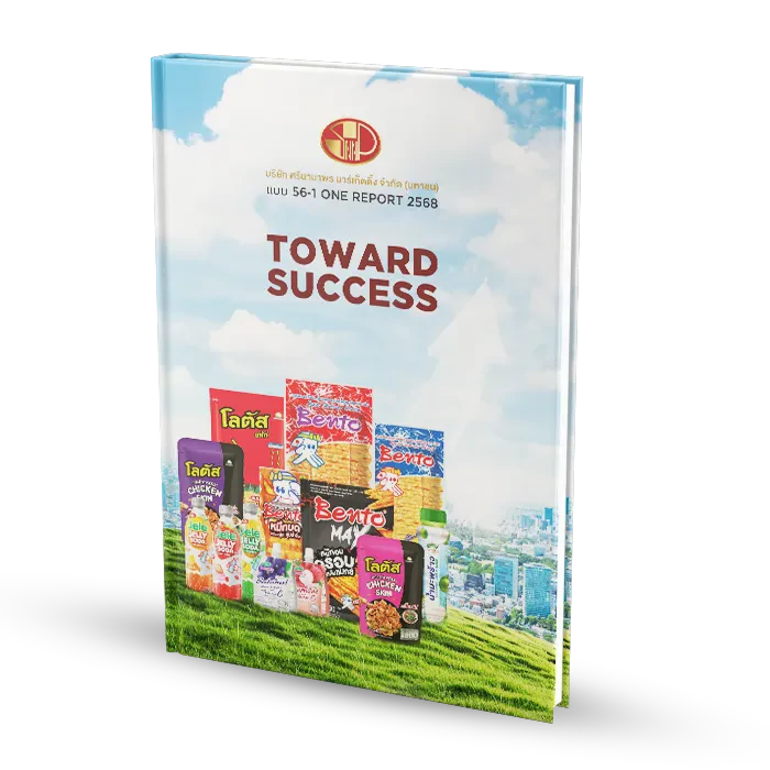 แบบ 56-1 One Report ปี 2568