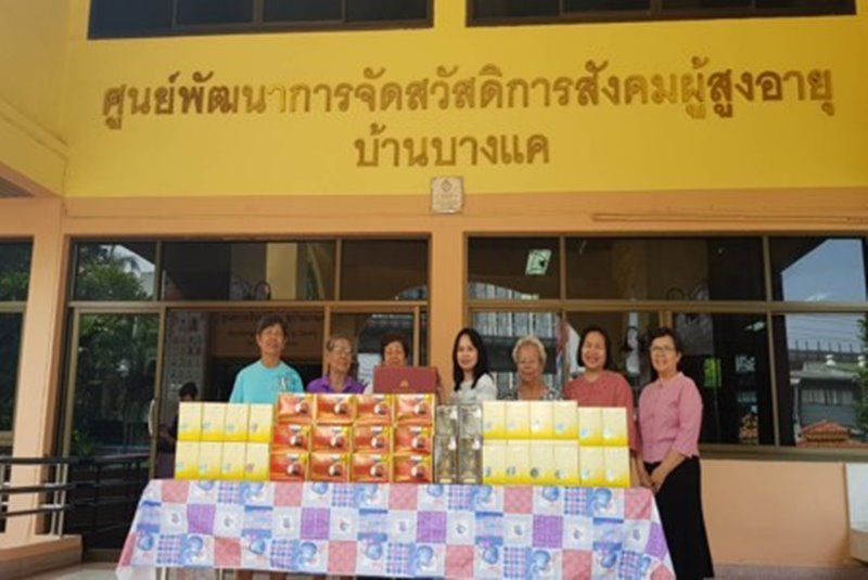 กิจกรรม CSR ครั้งที่ 1 / 2562 บริจาคผลิตภัณฑ์ของบริษัทฯ ให้ผู้สูงอายุบ้านบางแค