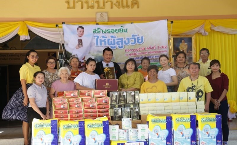 กิจกรรม CSR ครั้งที่ 2/2562 โครงการ สร้างรอยยิ้มให้ผู้สูงวัย ณ มูลนิธิบ้านบางแค