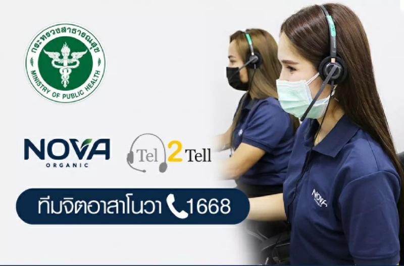 กรมการแพทย์บูรณาการภาคเอกชนพัฒนาสายด่วน 1668 ช่วยหาเตียงให้ผู้ป่วยโควิด-19