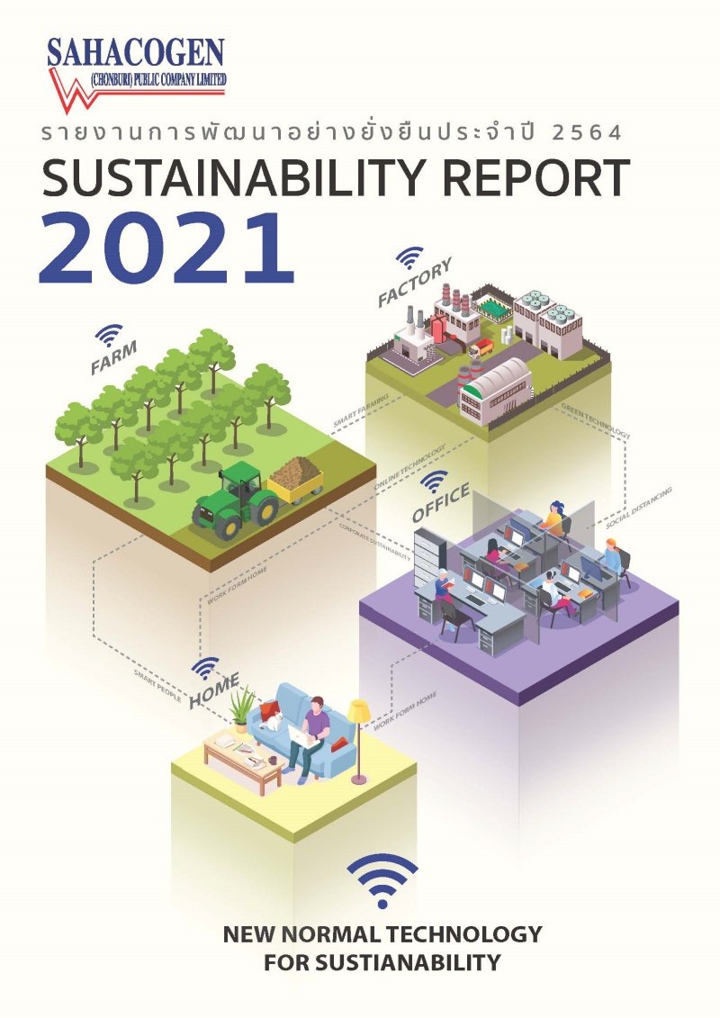 Sustainable Development report 2021