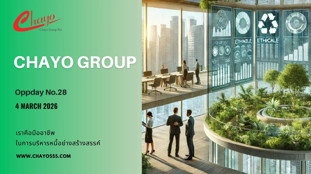 บริษัทจดทะเบียนพบผู้ลงทุน ไตรมาสที่  4/2568