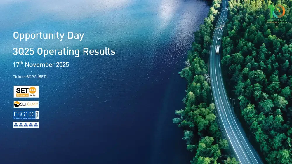 บริษัทจดทะเบียนพบผู้ลงทุน ไตรมาสที่ 3/2568