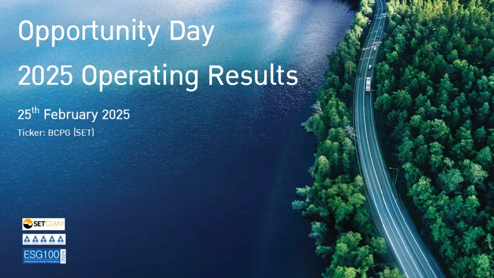 บริษัทจดทะเบียนพบผู้ลงทุน ไตรมาสที่ 4/2568