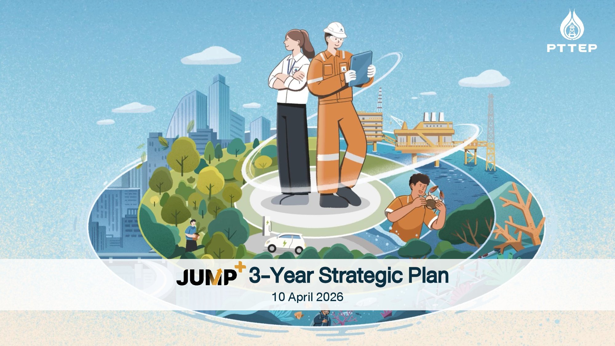นำเสนอแผนการเพิ่มมูลค่าของบริษัท (JUMP+) ปี 2569-2571