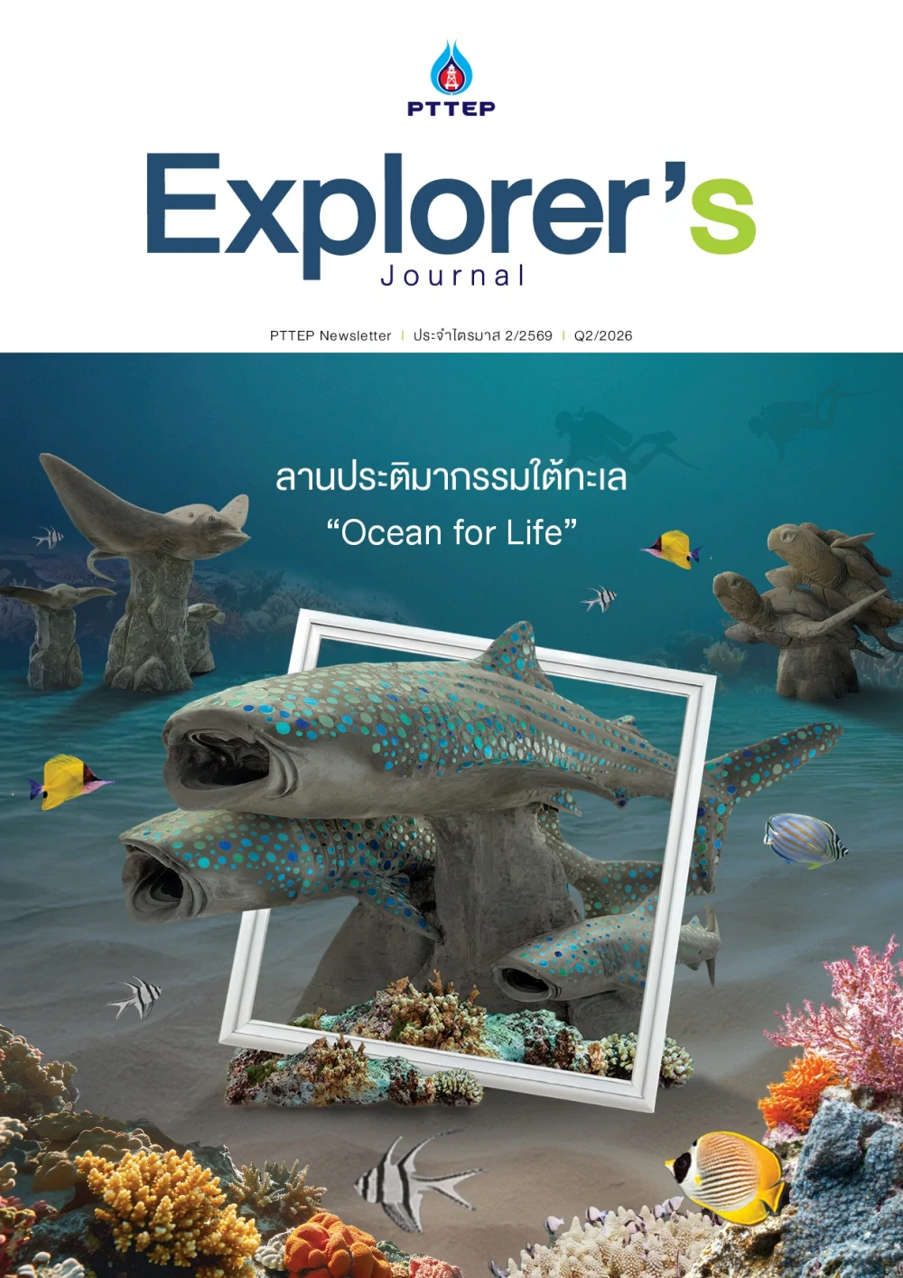 PTTEP Newsletter Q2/2026