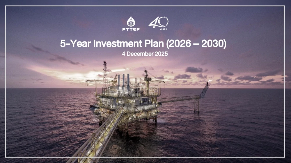 Conference call on 5-Year Investment Plan (2026-2030)