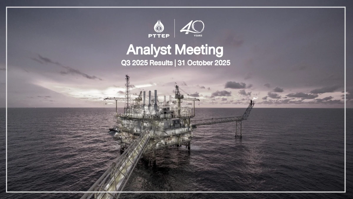 Analyst Meeting Q3/2025