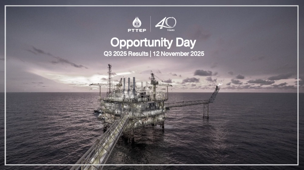 PTTEP Q3/2025 Opportunity Day