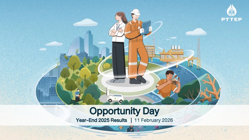 PTTEP Year End 2025 Opportunity Day