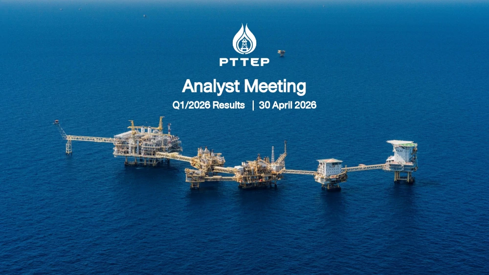 Analyst Meeting Q1/2026