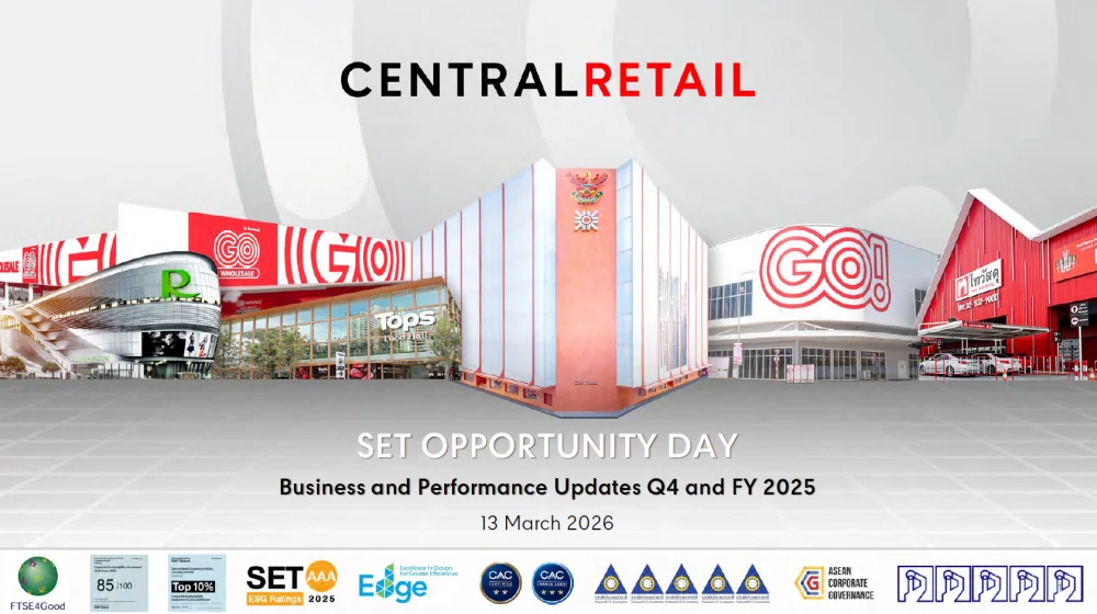 Opportunity Day FY2568 จัดโดย ตลาดหลักทรัพย์แห่งประเทศไทย