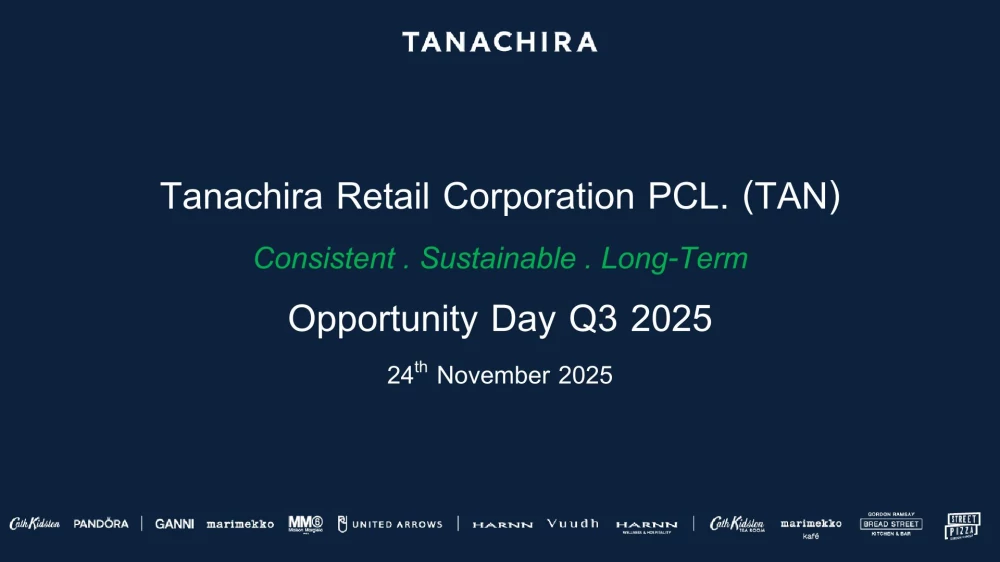 บริษัทจดทะเบียนพบผู้ลงทุนไตรมาส 3 ปี 2568