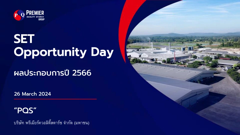 Opportunity Day Year 2023