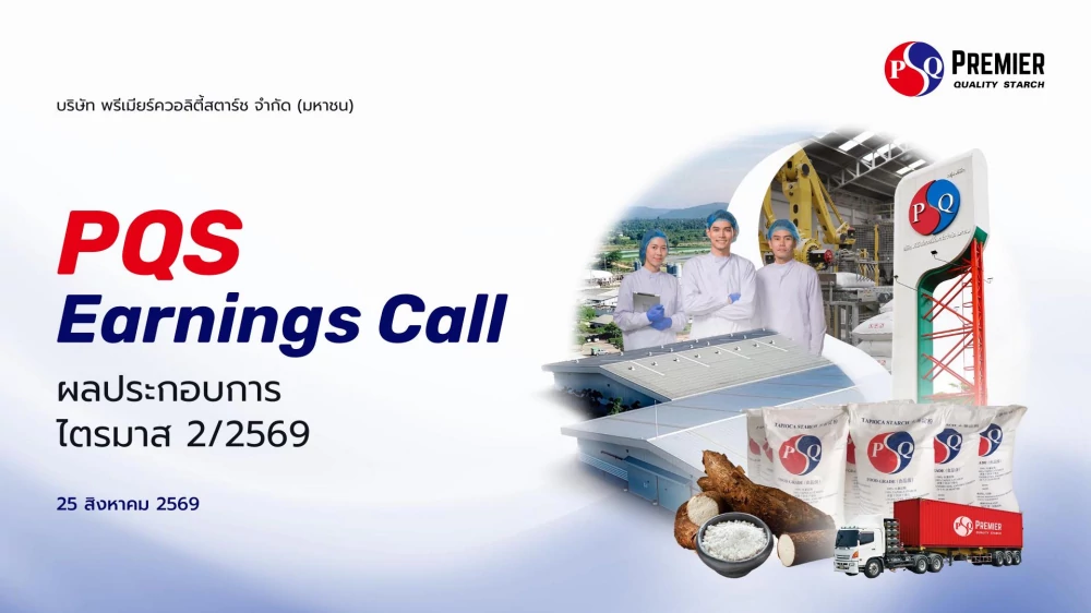 Earnings Call (OPPDAY) Q2/2026