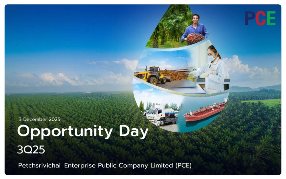 บริษัทจดทะเบียนพบผู้ลงทุน ไตรมาสที่ 3/2568