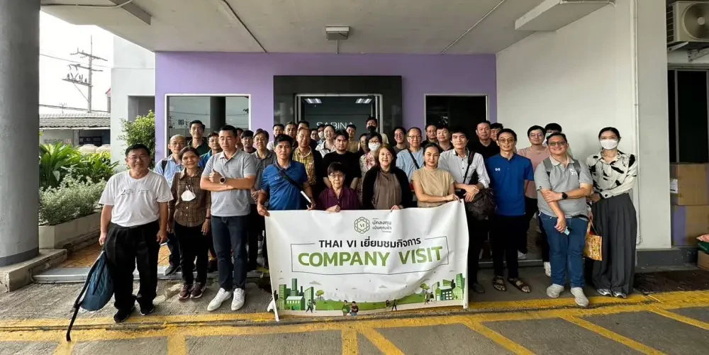 สมาคมนักลงทุนเน้นคุณค่าแห่งประเทศไทย เข้ามา Company Visit ที่ บริษัท ซาบีน่า จํากัด (มหาชน) ณ โรงงาน สาขาพุทธมณฑลสาย 5