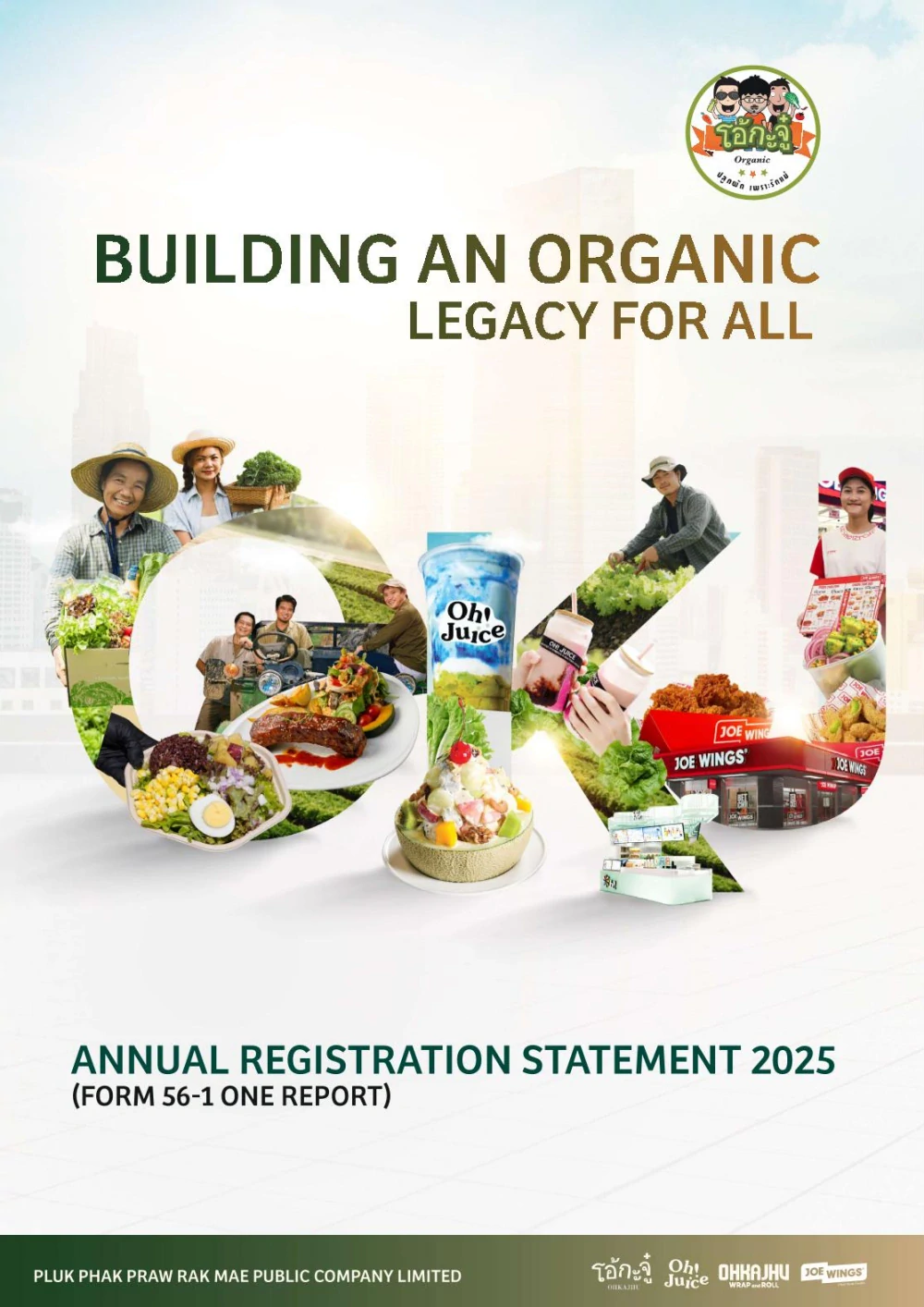 56-1 One Report 2025