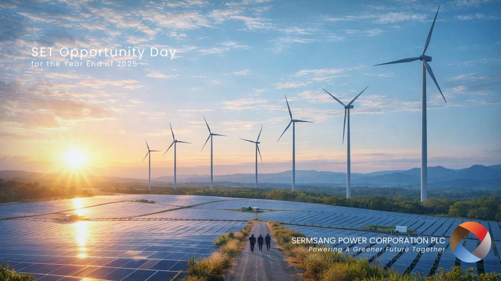 บริษัทจดทะเบียนพบผู้ลงทุน ไตรมาส 4/2568