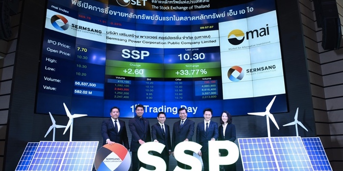 SSP raised More than 2 Billion Baht to Expand its Renewable Energy Portfolio