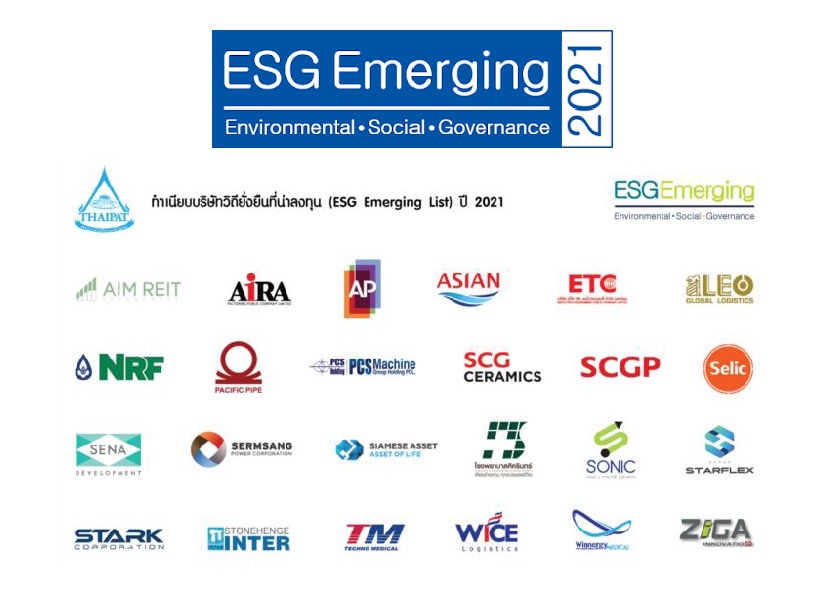 SSP ปลื้ม! ขึ้นทำเนียบหุ้นน่าลงทุนในกลุ่ม ESG Emerging ปี 2564 ตอกย้ำพื้นฐานแกร่ง! โตแรงฝ่าโควิด