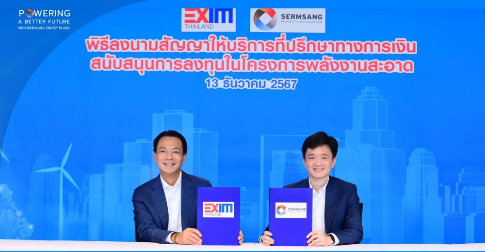 SSP สุดสตรอง! EXIM BANK รับเป็นที่ปรึกษาทางการเงิน-ค้ำประกันหุ้นกู้ หนุนความเชื่อมั่น – ช่วยลดต้นทุนดอกเบี้ย เล็งออกหุ้นกู้ค้ำประกัน Green Projects ดันพอร์ตโรงไฟฟ้าเติบโต 2 เท่า