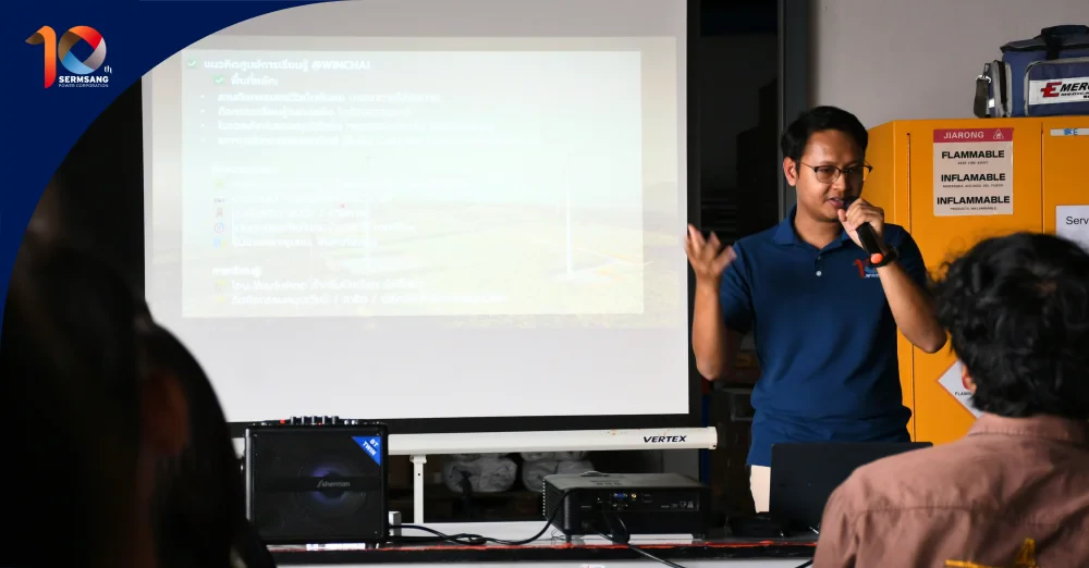 SSP ผนึกกำลัง ม.มหาสารคาม สร้างศูนย์การเรียนรู้พลังงานสะอาด ‘ร่มเกล้าวินด์ฟาร์ม’ ผลักดันสู่แลนด์มาร์คใหม่ ส่งเสริมความยั่งยืนให้ชุมชนจังหวัดมุกดาหาร