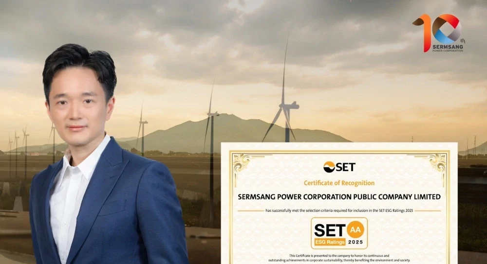 SSP ได้รับการจัดอันดับหุ้นยั่งยืน SET ESG Ratings ประจำปี 2568 ในระดับ “AA” ต่อเนื่องเป็นปีที่ 2