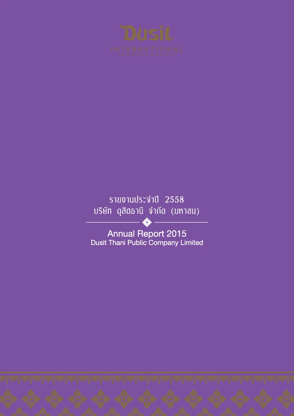 Annual Report 2015