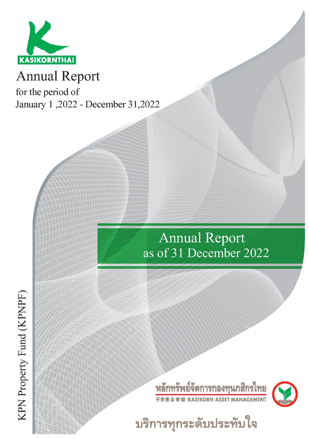 Annual Report 2022