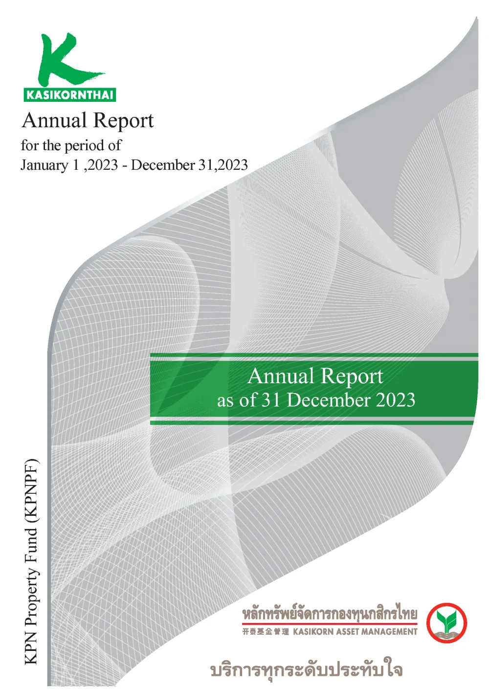 Annual Report 2023