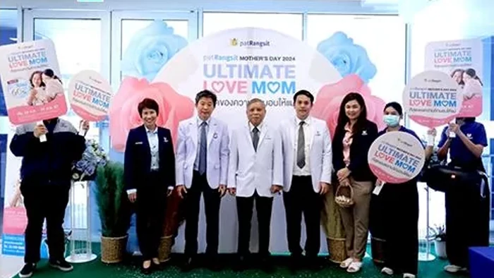 PHG จัดกิจกรรมวันแม่ เปิดแคมเปญ Ultimate Love Mom ที่สุดความรักมอบให้แม่