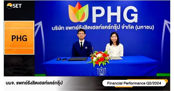 PHG ร่วมงาน Opportunity Day Q2/2024