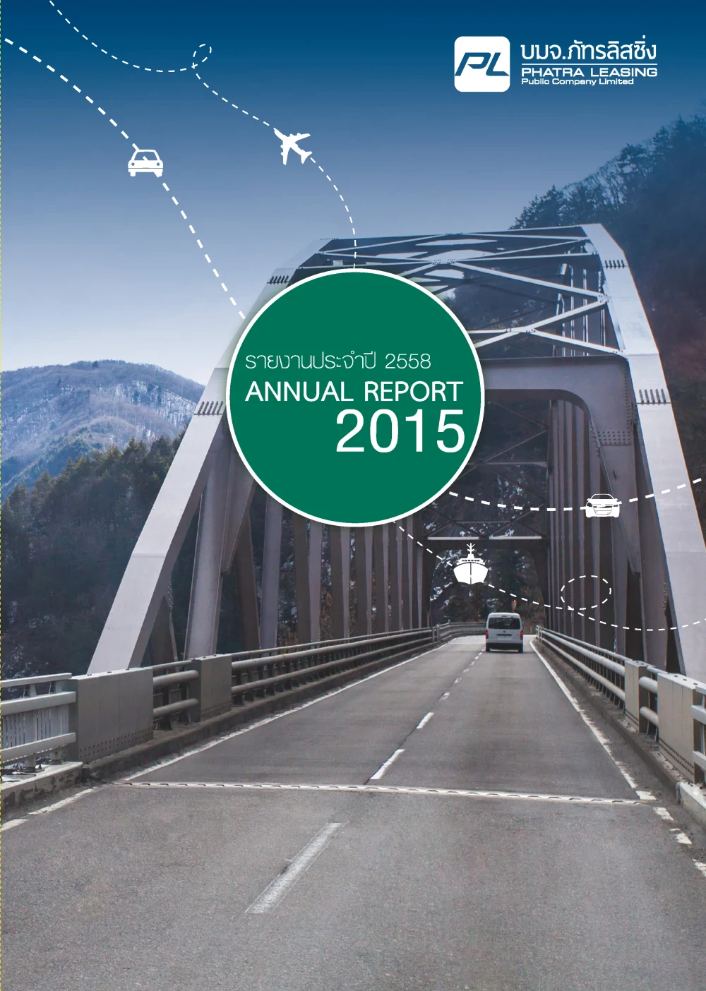 Annual Report 2015