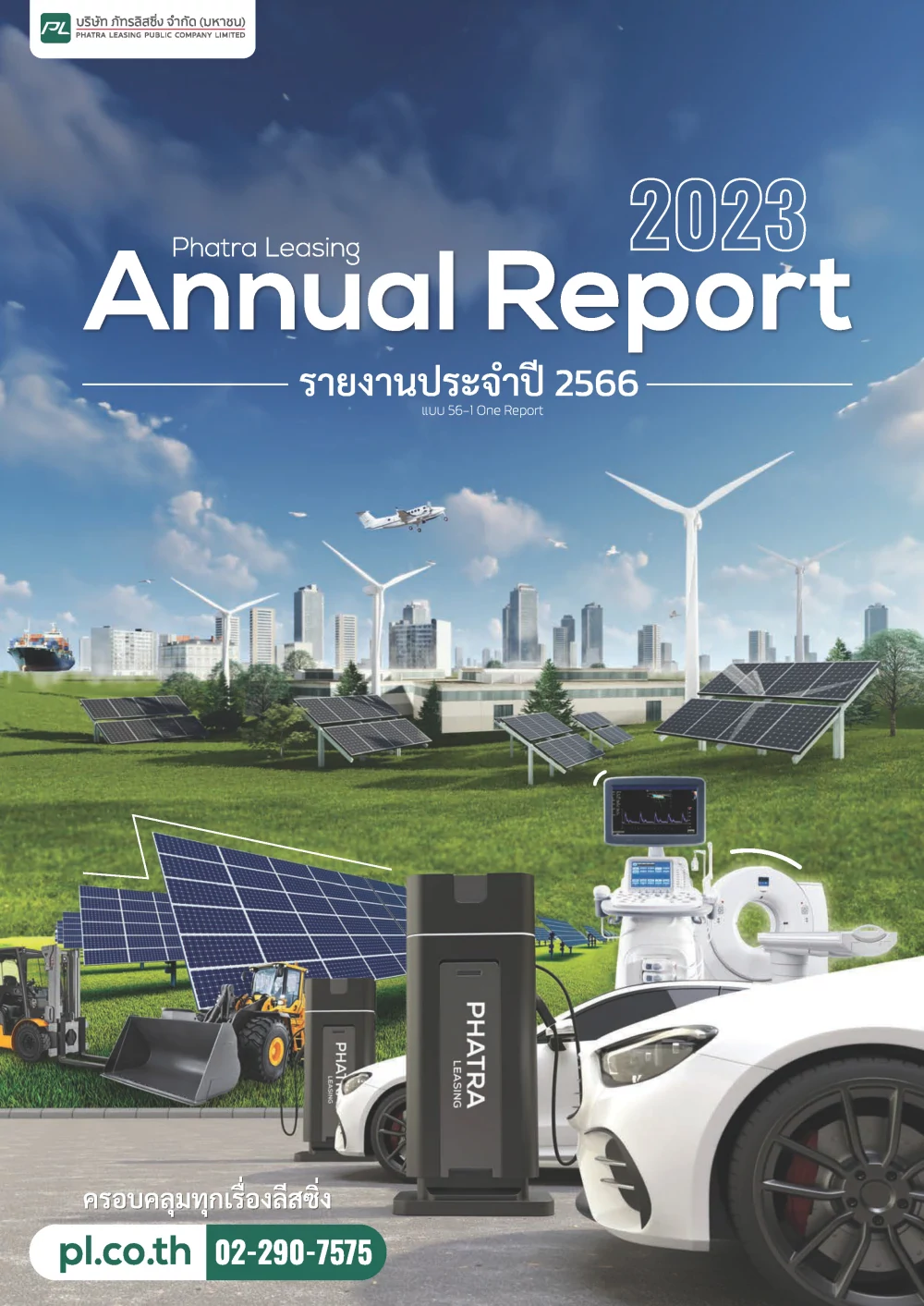 Form 56-1 One Report 2023