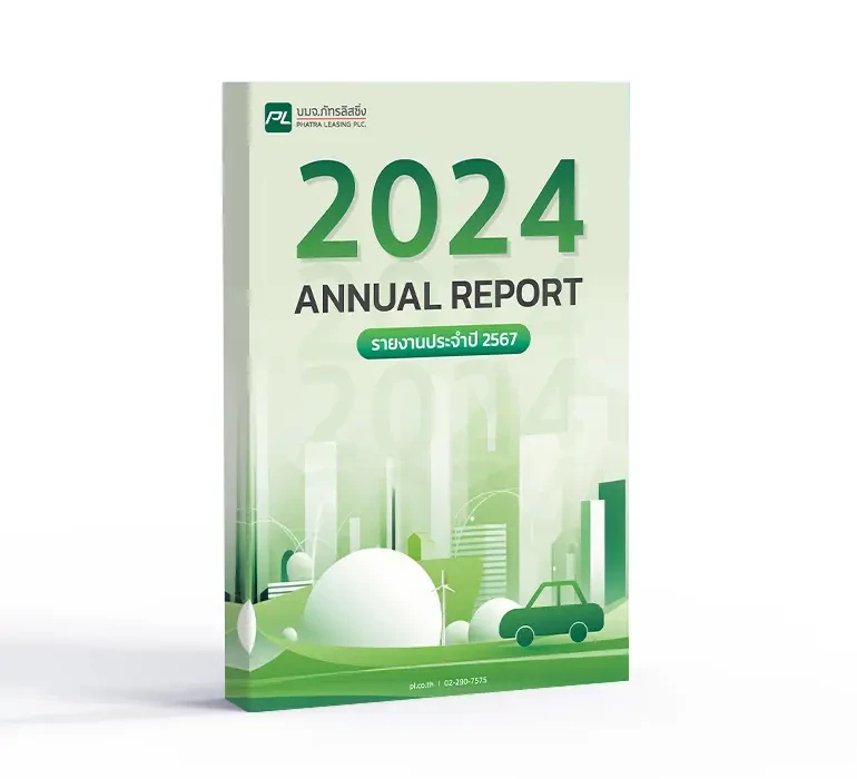 Form 56-1 One Report 2024