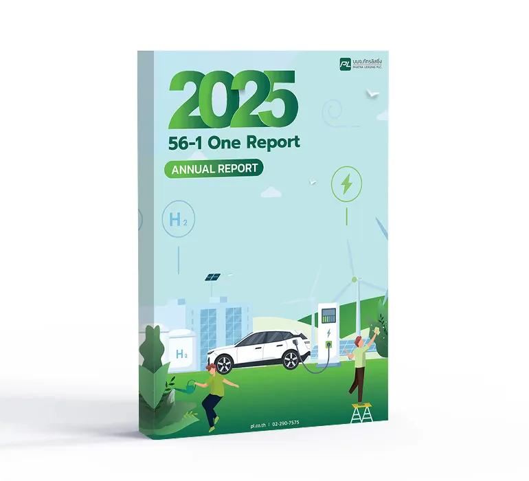Form 56-1 One Report 2025