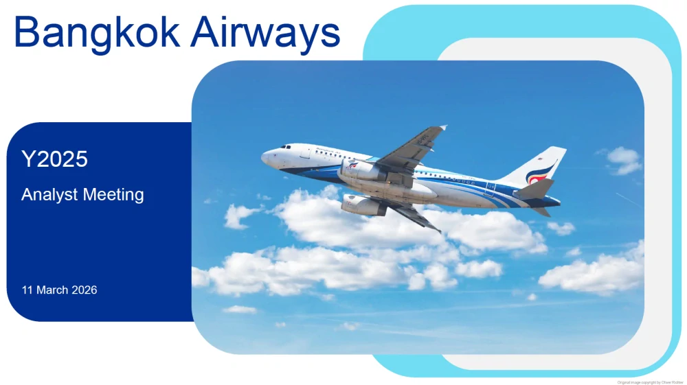 การประชุมนักวิเคราะห์ประจำปี 2568