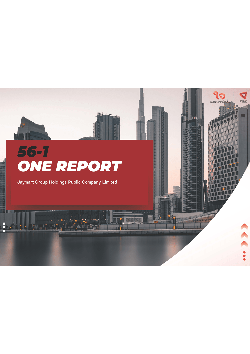 Form 56-1 One Report 2024