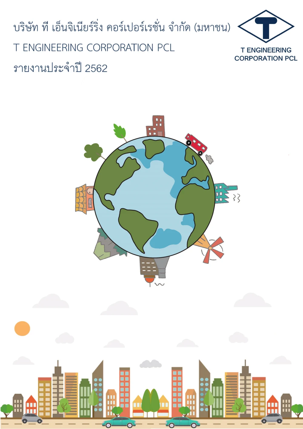 Annual Report 2019