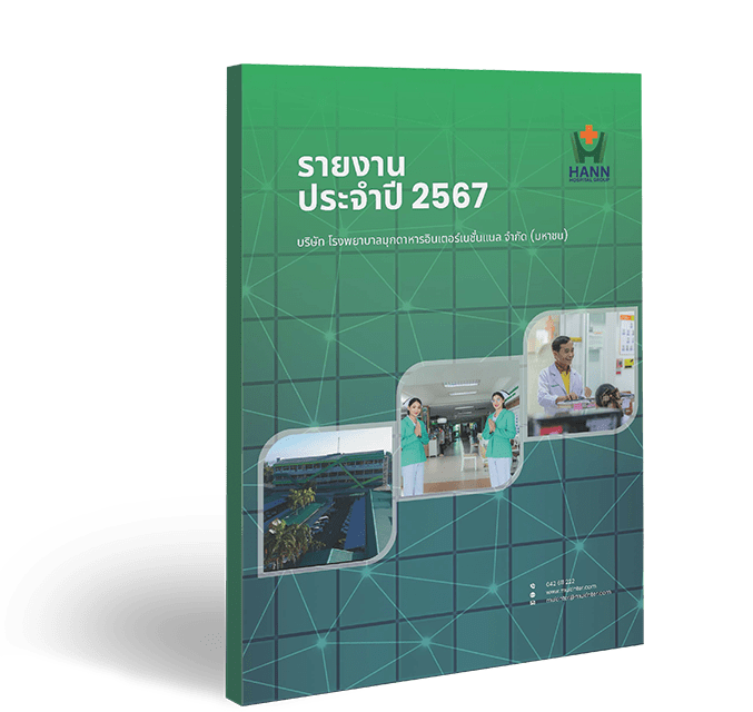 Annual Report 2024
