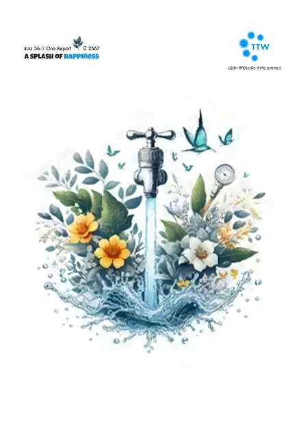 แบบ 56-1 One Report ปี 2567