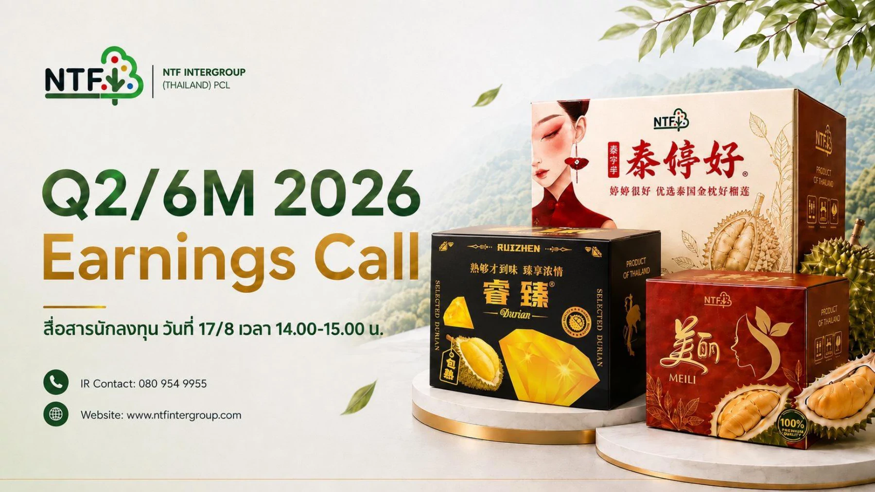 Earnings Call (OPPDAY) Q2/2026